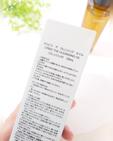 オルビス ザ クレンジング オイル/オルビス/オイルクレンジングを使ったクチコミ(5枚目)