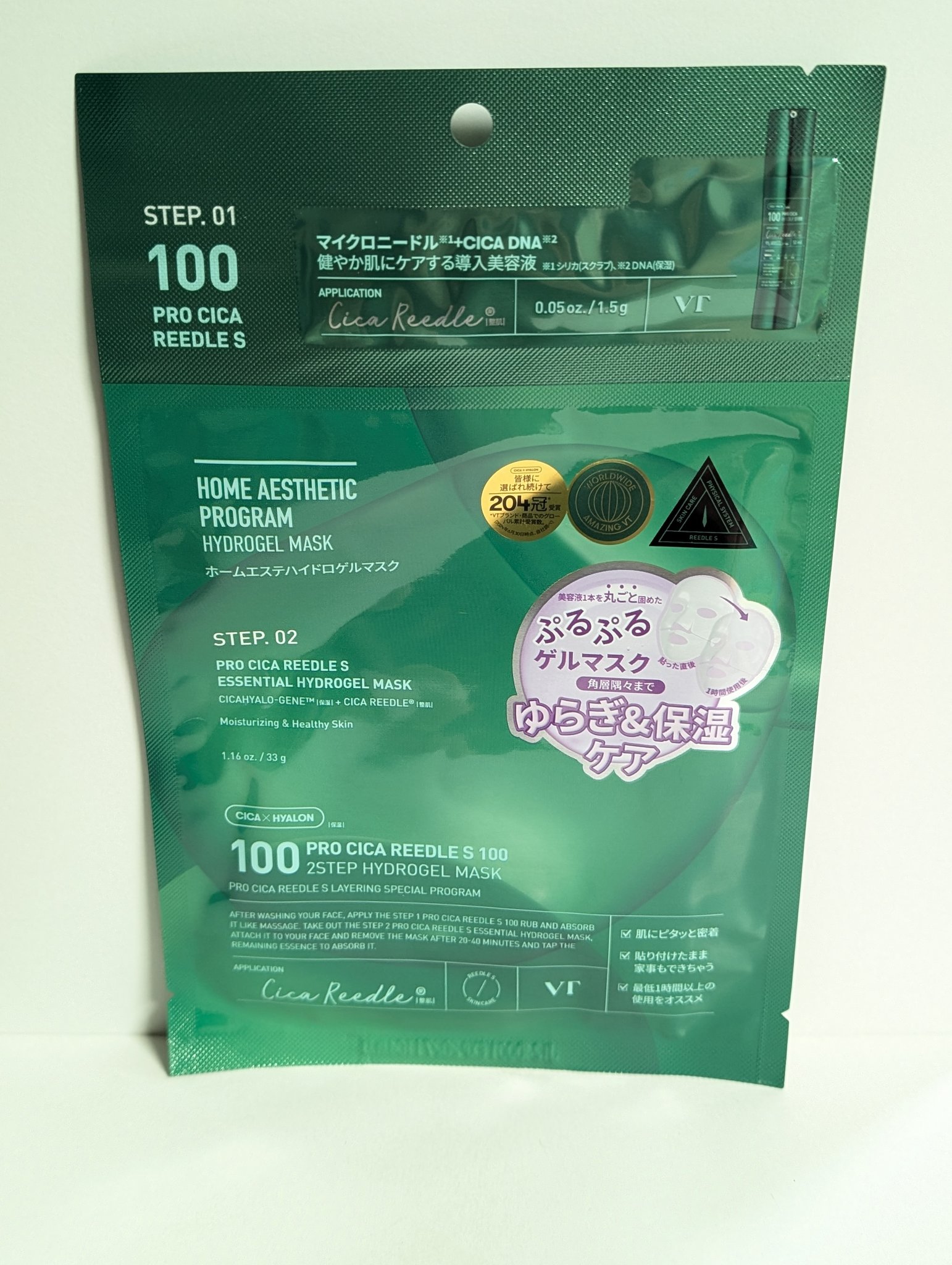 プロCICAリードルS 100 2ステップハイドロゲルマスク/VT/シートマスク・パックを使ったクチコミ（1枚目）