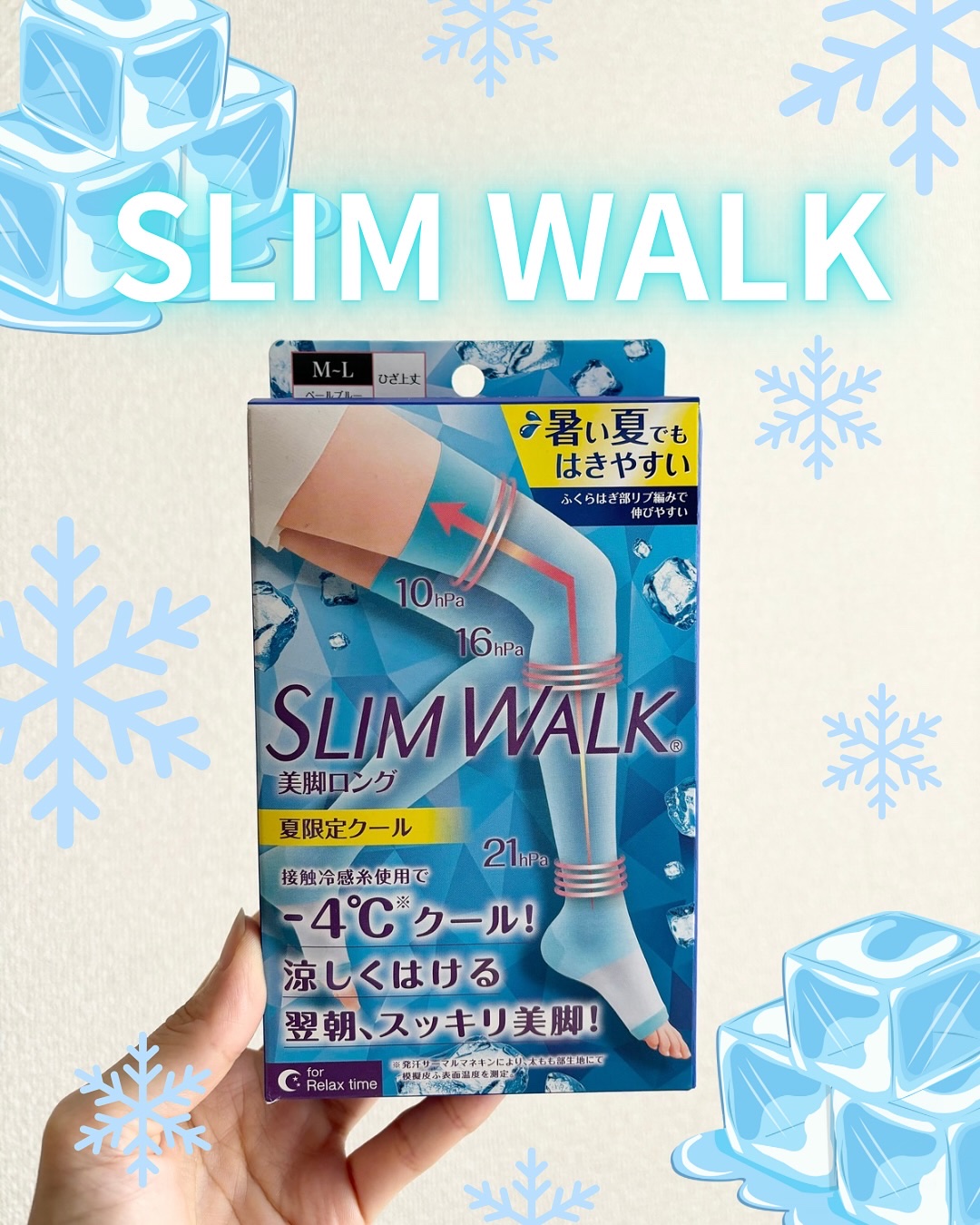 スリムウォーク® 美脚ロング 夏限定クール/SLIMWALK/着圧ソックス・レギンスを使ったクチコミ（1枚目）