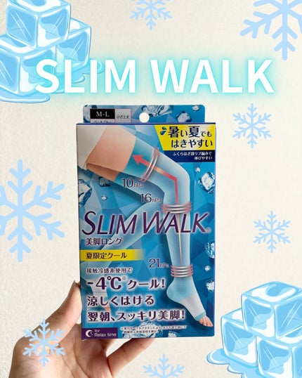 スリムウォーク® 美脚ロング 夏限定クール/SLIMWALK/着圧ソックス・レギンスを使ったクチコミ(1枚目)