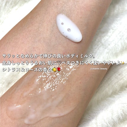 【医薬部外品】ニベア ルーセントビューティ シルクブライトニング ブライトニング美容液ボディミルク/ニベア/ボディミルクを使ったクチコミ(3枚目)