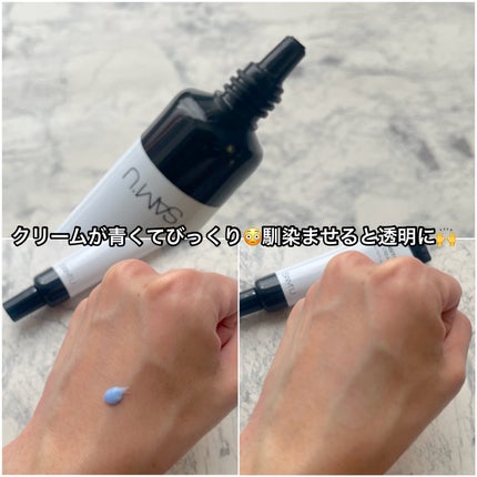 PHセンシティブスポットクリーム/SAM'U/フェイスクリームを使ったクチコミ(3枚目)