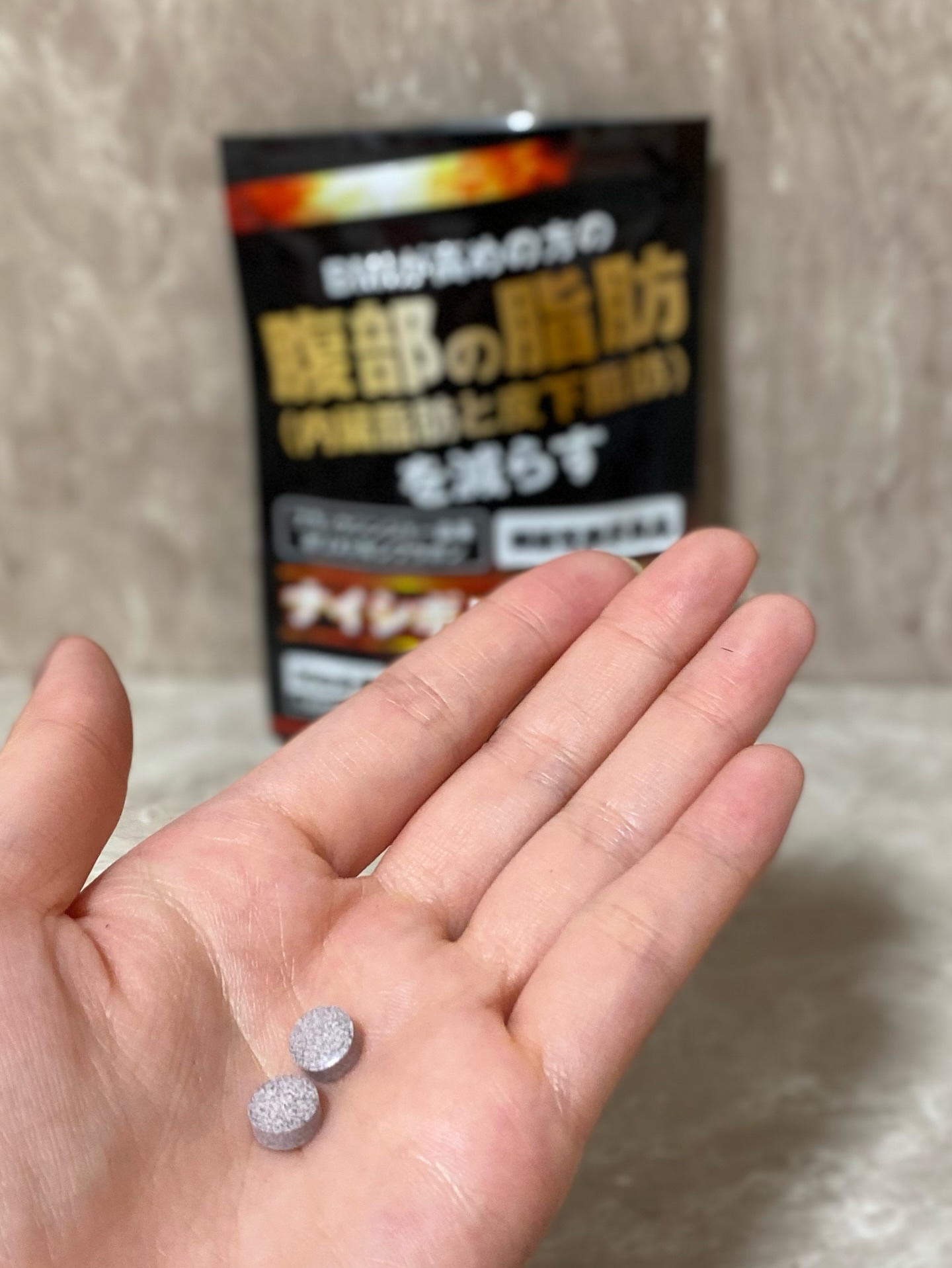 ナイシボル/CR-lab(シーアール・ラボ)/ボディサプリメントを使ったクチコミ（2枚目）