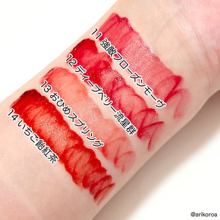 リップアーマー/KiSS/口紅を使ったクチコミ(5枚目)