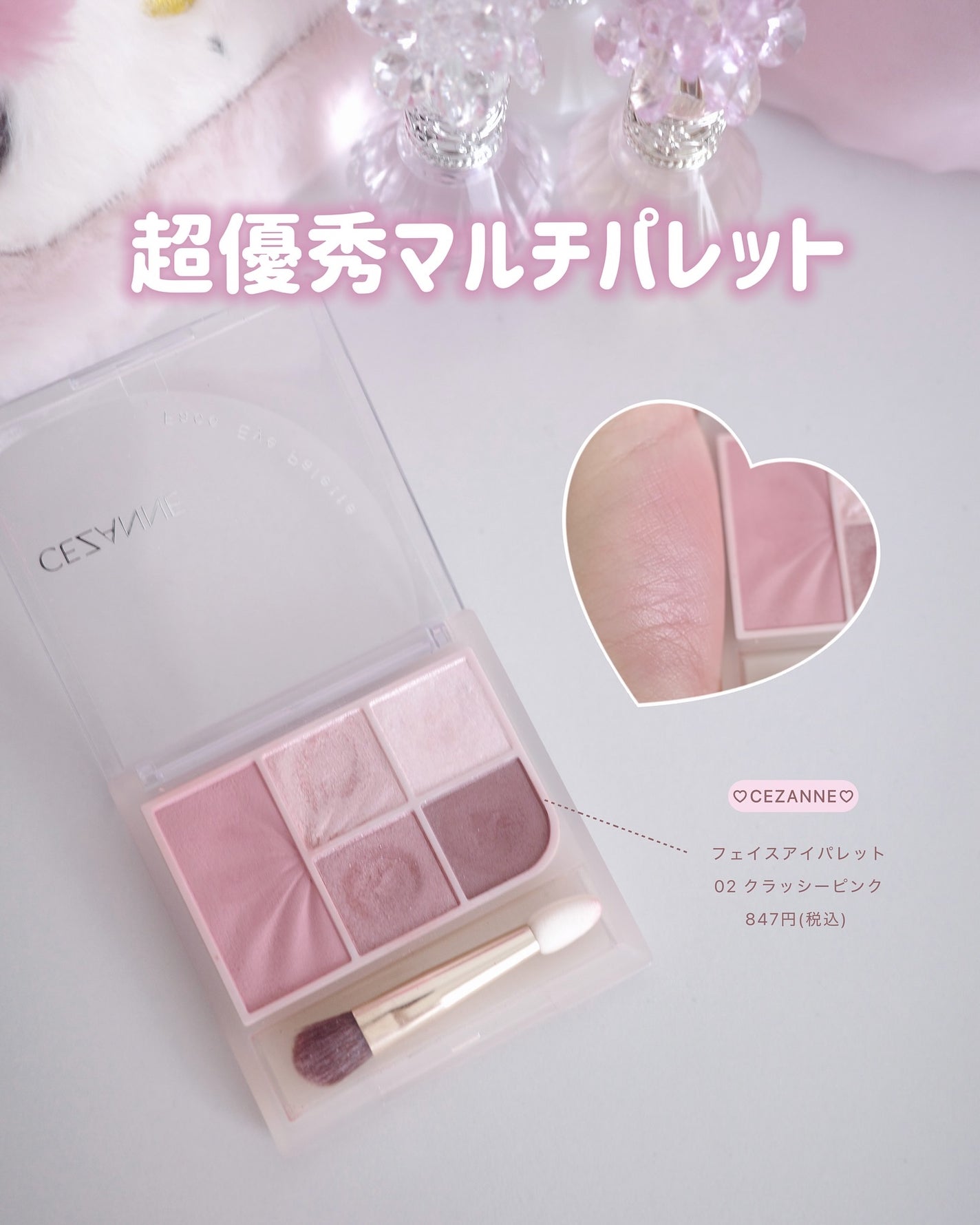 ぴーちゃん🧡インスタでコメント返信 on LIPS 「スライドするほど、お安くなります💖❤︎┈┈┈❤︎..」(9枚目)