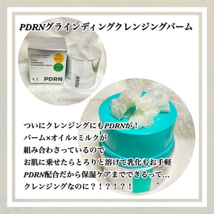 リードルS PDRN+ セラム/VT/美容液を使ったクチコミ(4枚目)