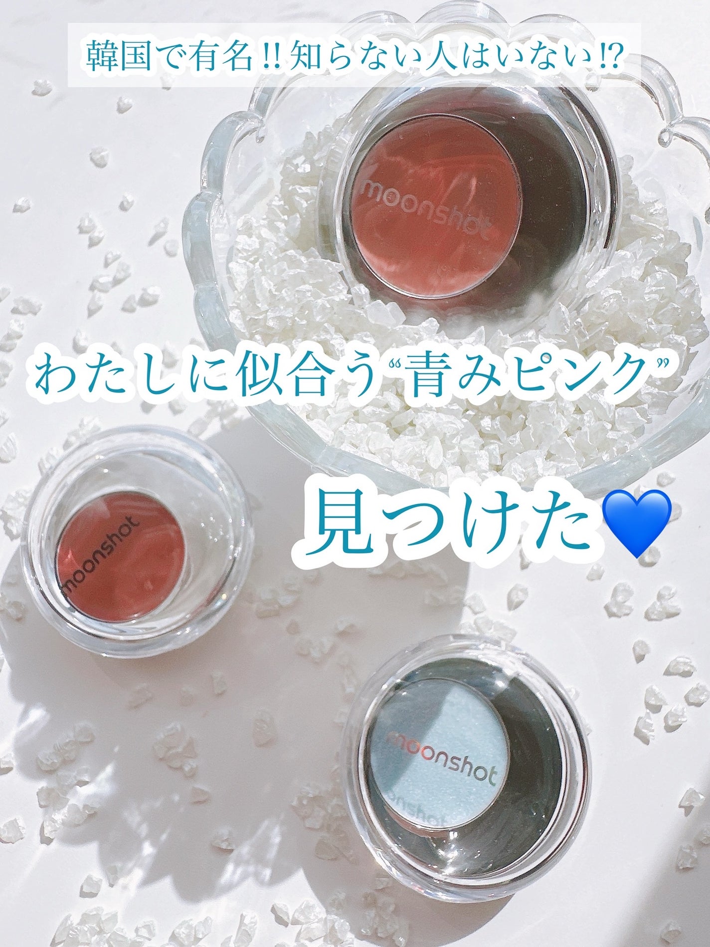 メルティングムードリップ&チーク/moonshot/ジェル・クリームチークを使ったクチコミ(1枚目)