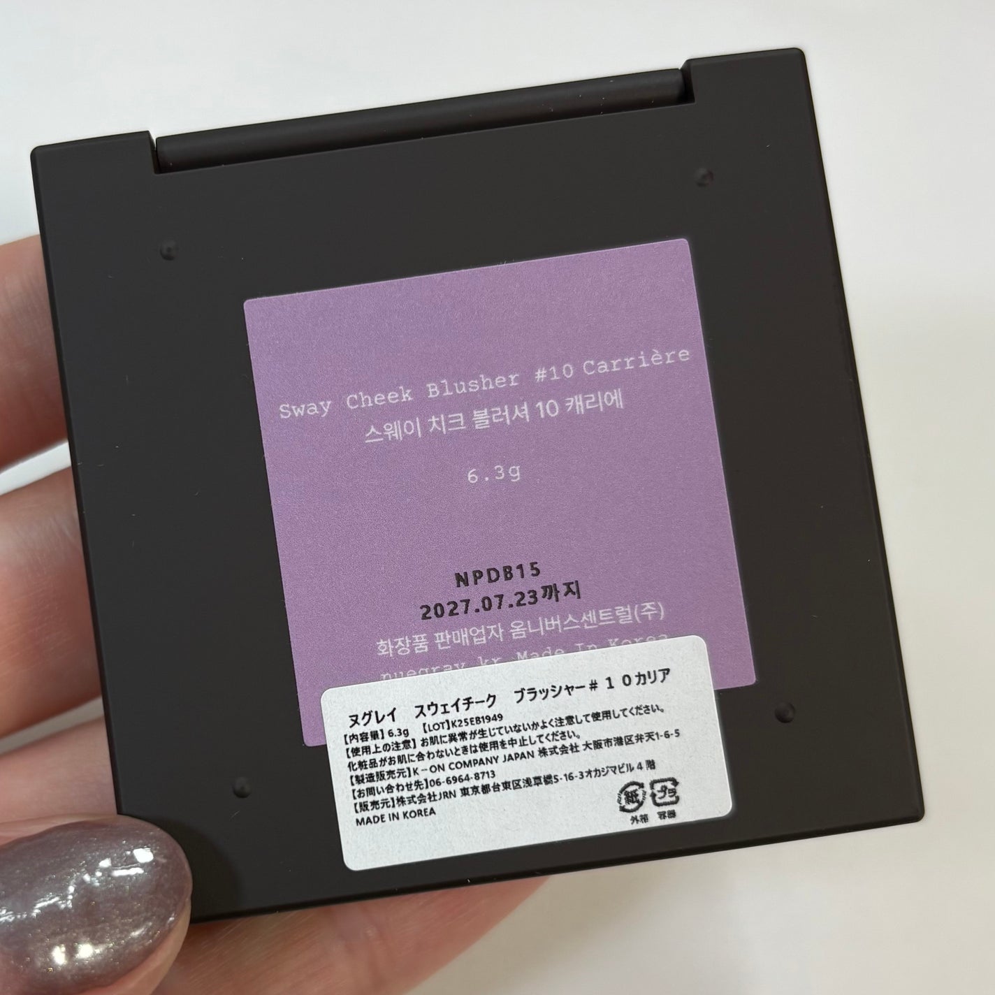 スウェイチークブラッシャー/nuegray/ジェル・クリームチークを使ったクチコミ(5枚目)