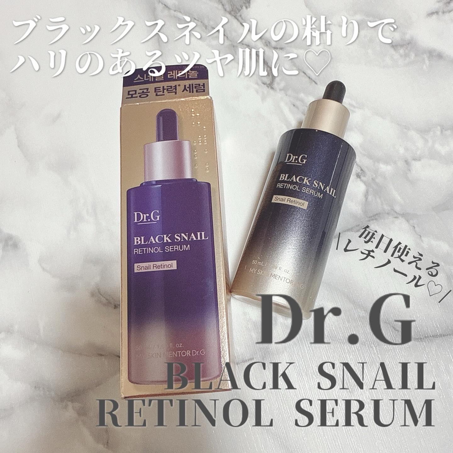 ドクタージー ブラックスネイル コラーゲンミスト/Dr.G/ミスト状化粧水を使ったクチコミ（1枚目）