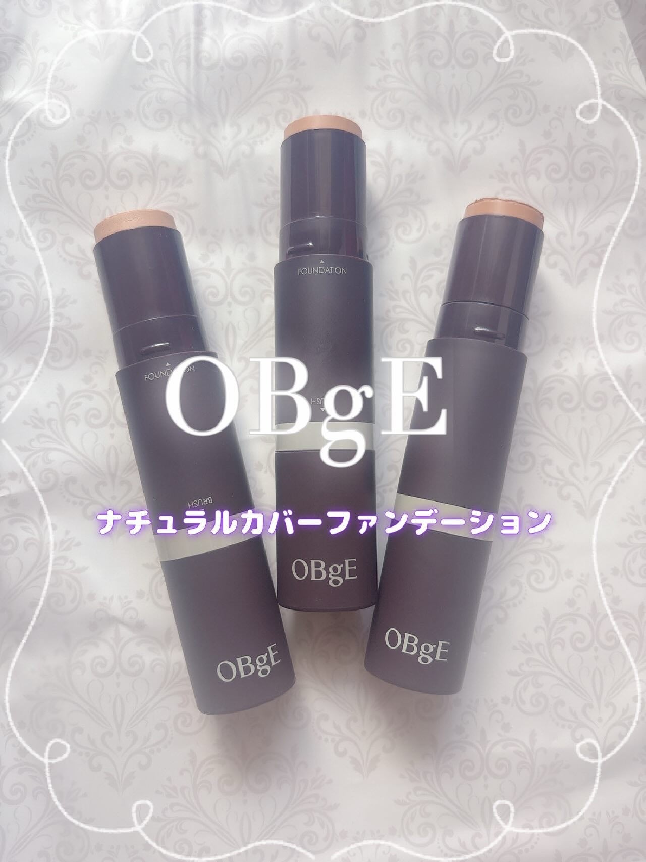 オブジェ ナチュラルカバーファンデーション SPF50+ PA++++/オブジェ/その他ファンデーションを使ったクチコミ(1枚目)