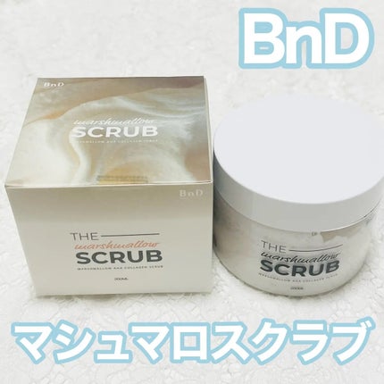 BnD マシュマロ コラーゲン AHA スクラブ /BnD/ボディスクラブを使ったクチコミ(1枚目)