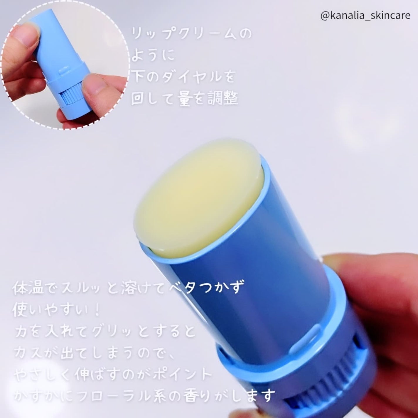 サロンプラス フェイシャルシェービングバーム/サロンプラス/ムダ毛ケアを使ったクチコミ(2枚目)