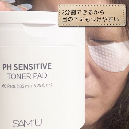 PHセンシティブトナーパッド/SAM'U/トナーパッドを使ったクチコミ(8枚目)