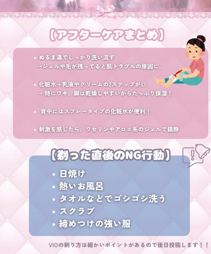 フェリエ ボディ用 ES-WR50-P P/Panasonic/シェーバーの画像