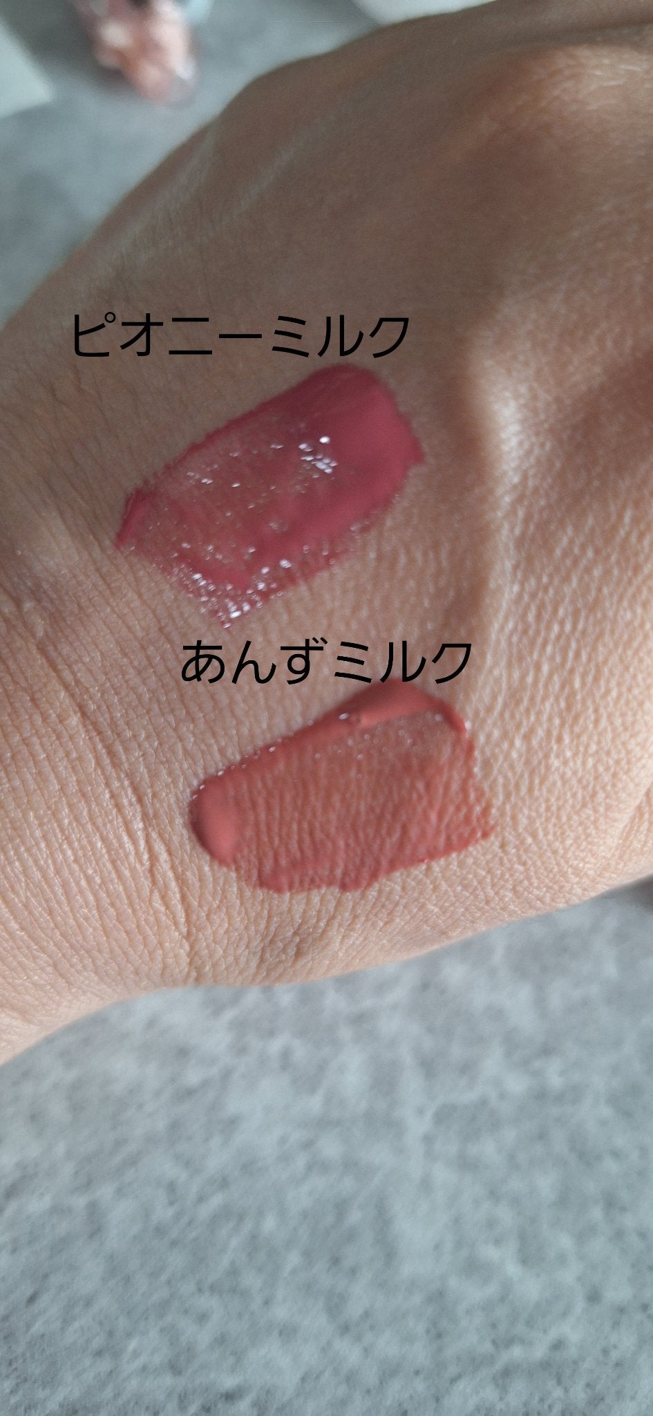 デューティント/AMUSE/リップティントを使ったクチコミ(2枚目)