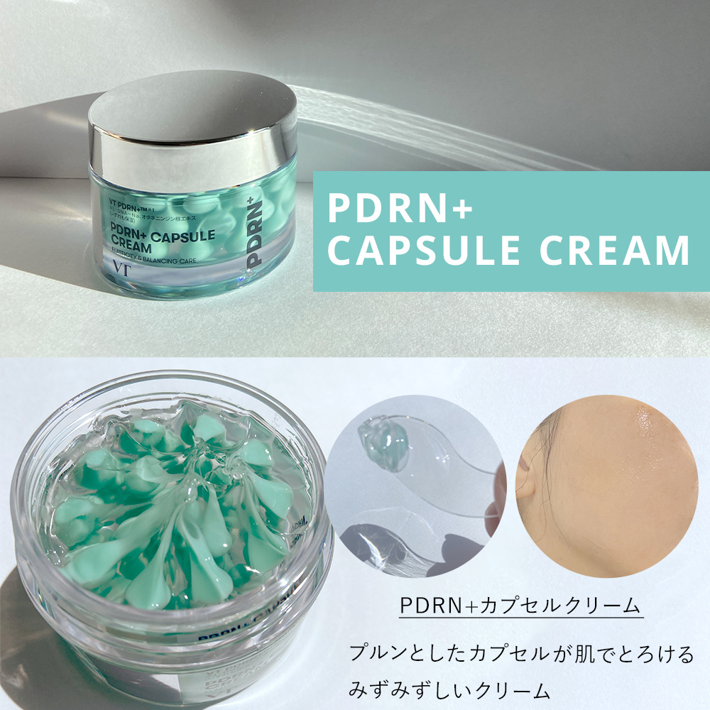 PDRN+ デイリーマスク/VT/シートマスク・パックを使ったクチコミ（2枚目）