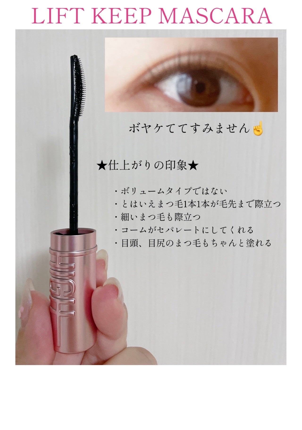 スカイハイ/MAYBELLINE NEW YORK/マスカラを使ったクチコミ(4枚目)