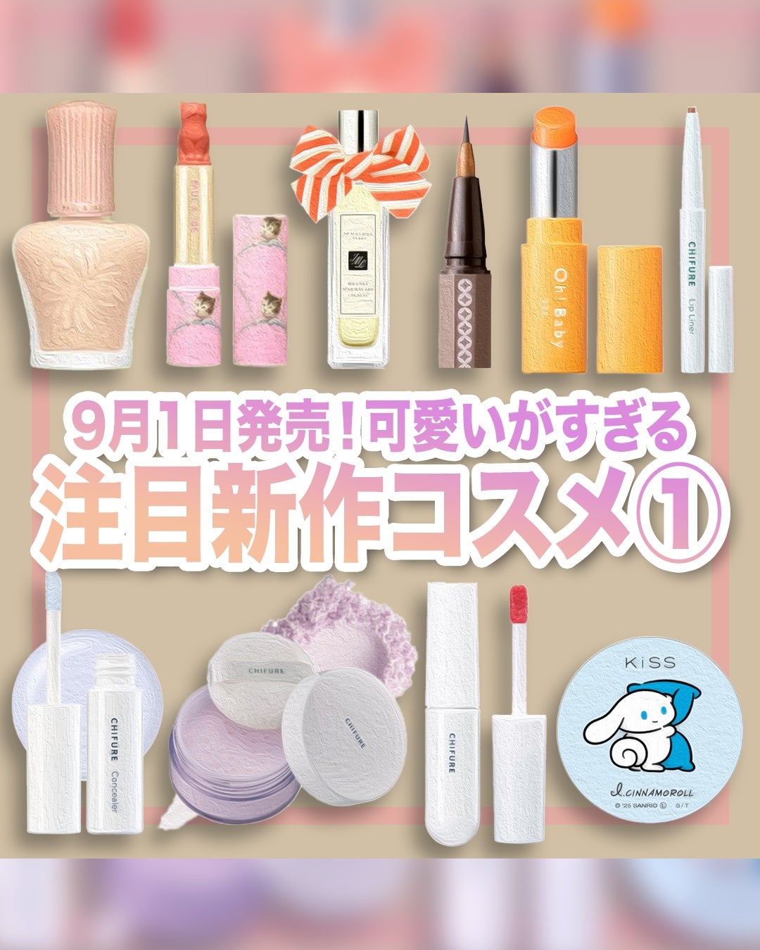 リップ ライナー/ちふれ/リップライナーを使ったクチコミ(1枚目)