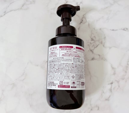 泡ボディソープ/arau.(アラウ)/ボディソープを使ったクチコミ(3枚目)