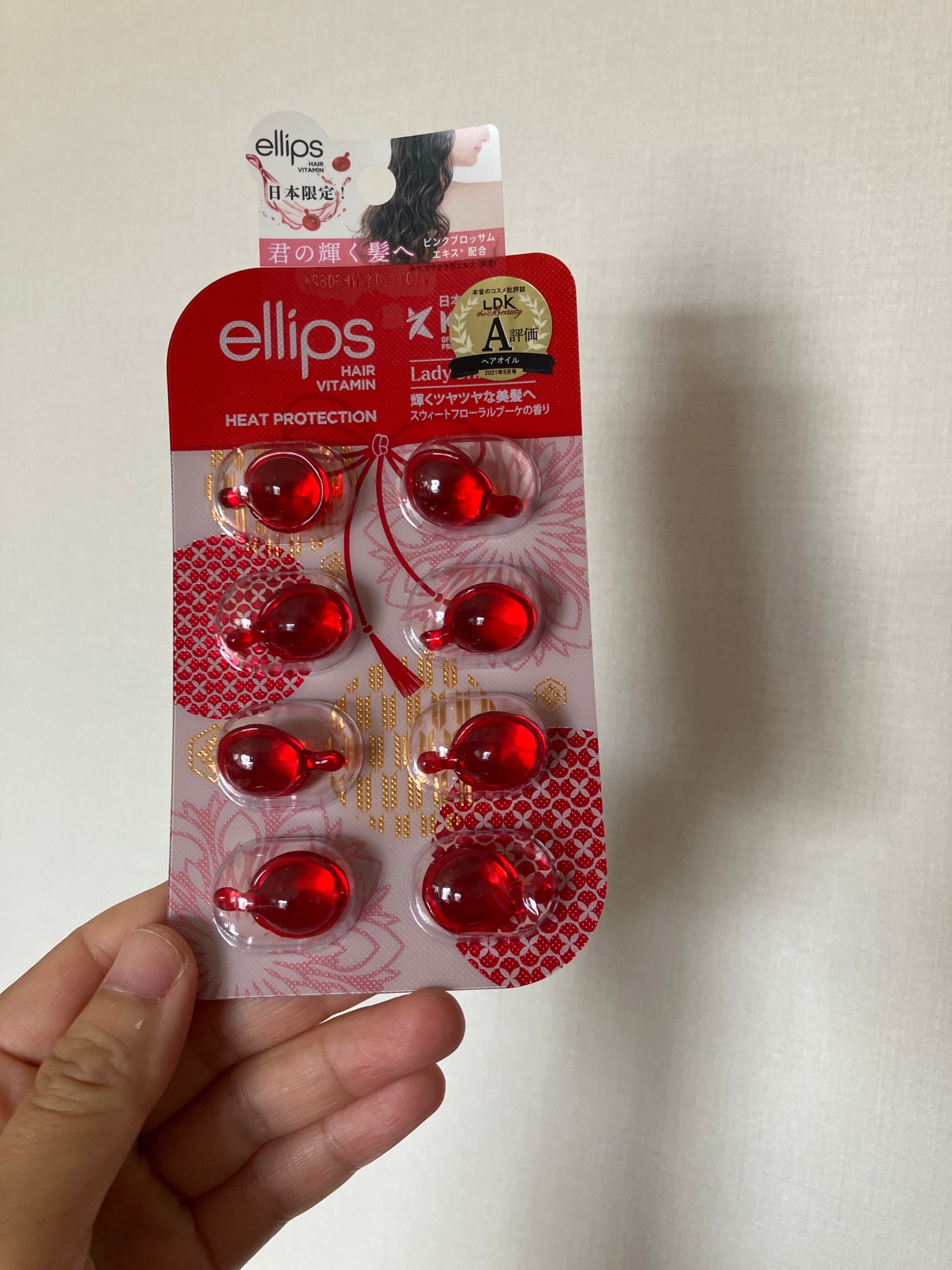 『日本限定』 ヘアーオイル【レディシャイニー】/ellips/ヘアオイルを使ったクチコミ(1枚目)