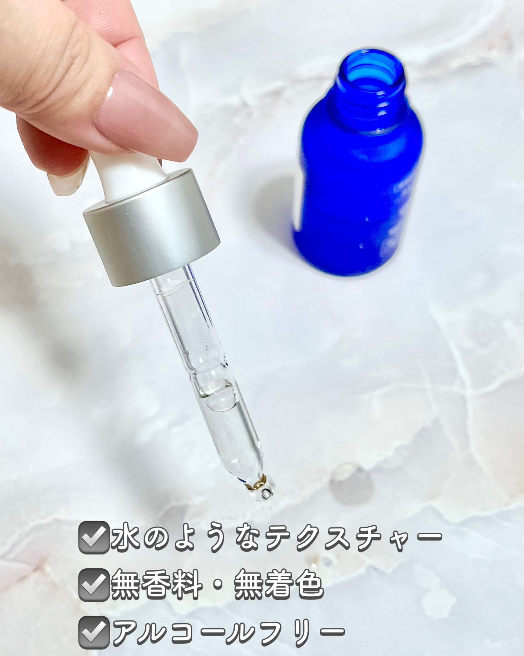 タカミスキンピール/タカミ/ブースター・導入液を使ったクチコミ（3枚目）