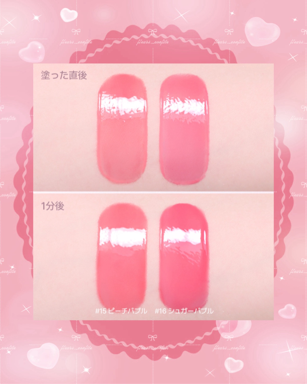 グレイズバウンシングティント/2aN/リップティントを使ったクチコミ（3枚目）