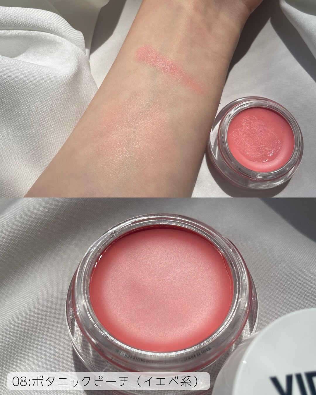 ペタルグロウクリームチーク/VIDIVICI/ジェル・クリームチークを使ったクチコミ（2枚目）