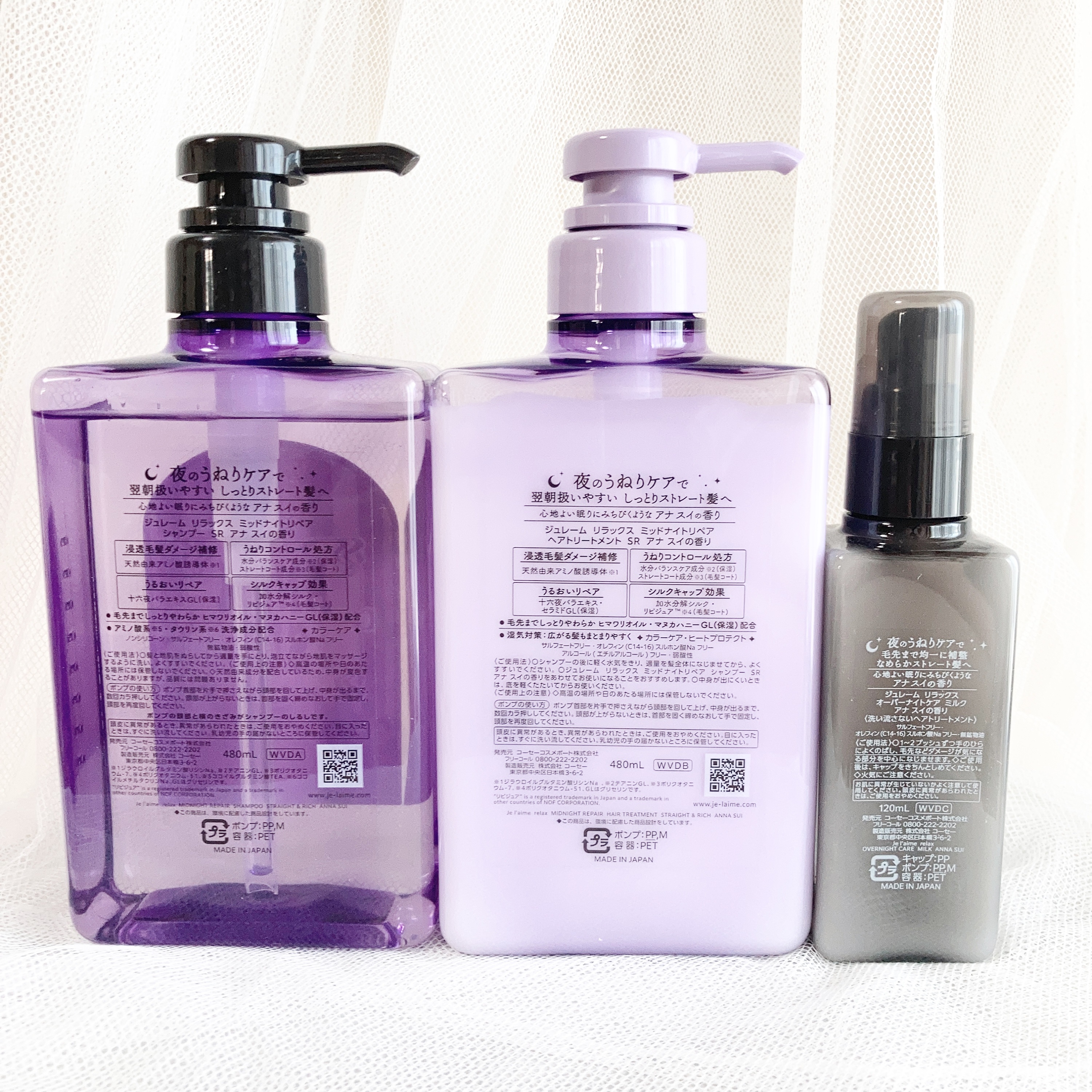 ジュレーム　リラックス　ANNA SUIヘアケアボックス/Je l'aime/市販シャンプーを使ったクチコミ（2枚目）