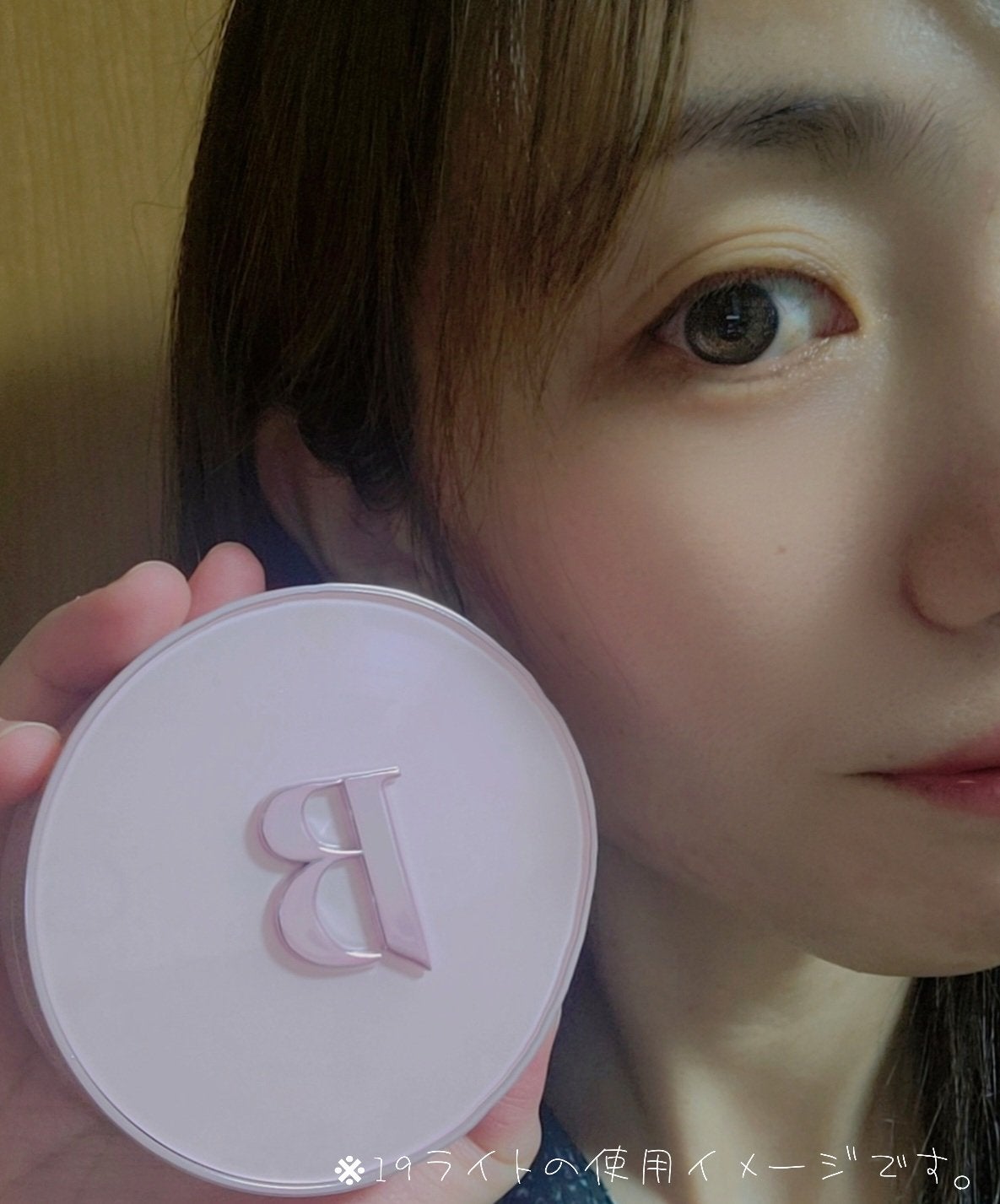 カバーリシャス アルティメット ホワイトクッション モイスチャー/BANILA CO/クッションファンデーションを使ったクチコミ(3枚目)