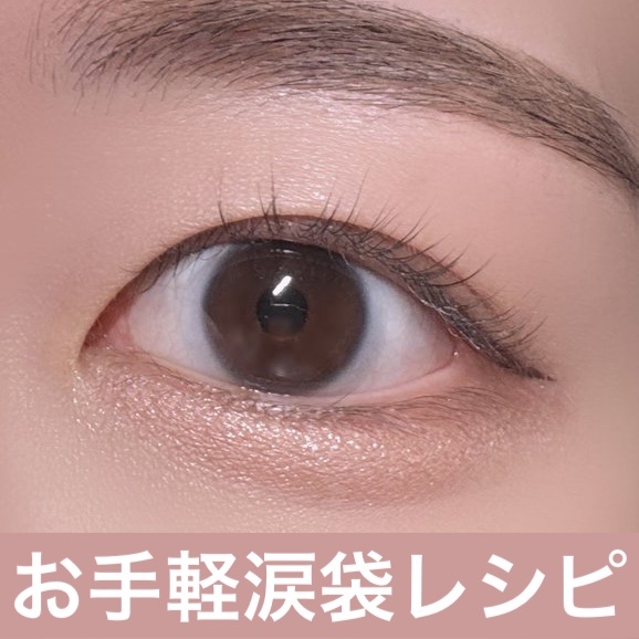 ウインク アイ シェード プライマー 10 ペールコーラル/Javin De Seoul/リキッドアイシャドウを使ったクチコミ（1枚目）