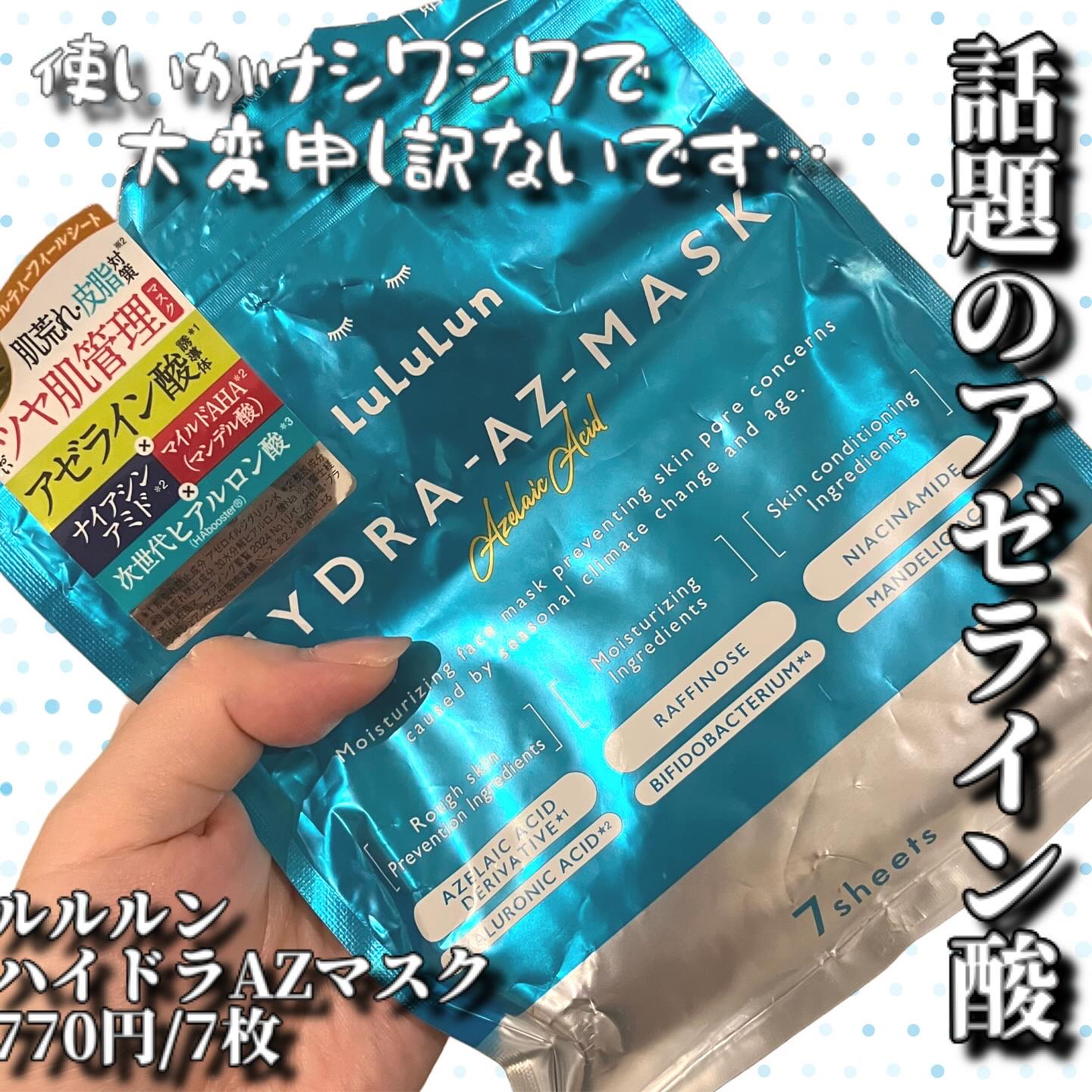 ベスコスで話題になっておりましたので購入してみました。

今回連泊の旅行がありまして、化粧水何にしようかなぁと考えていたところ、そういえばこれがあったとお供に。折りたたんでしまっていたので、パッケージボロボロでお見苦しく申し訳ございません…