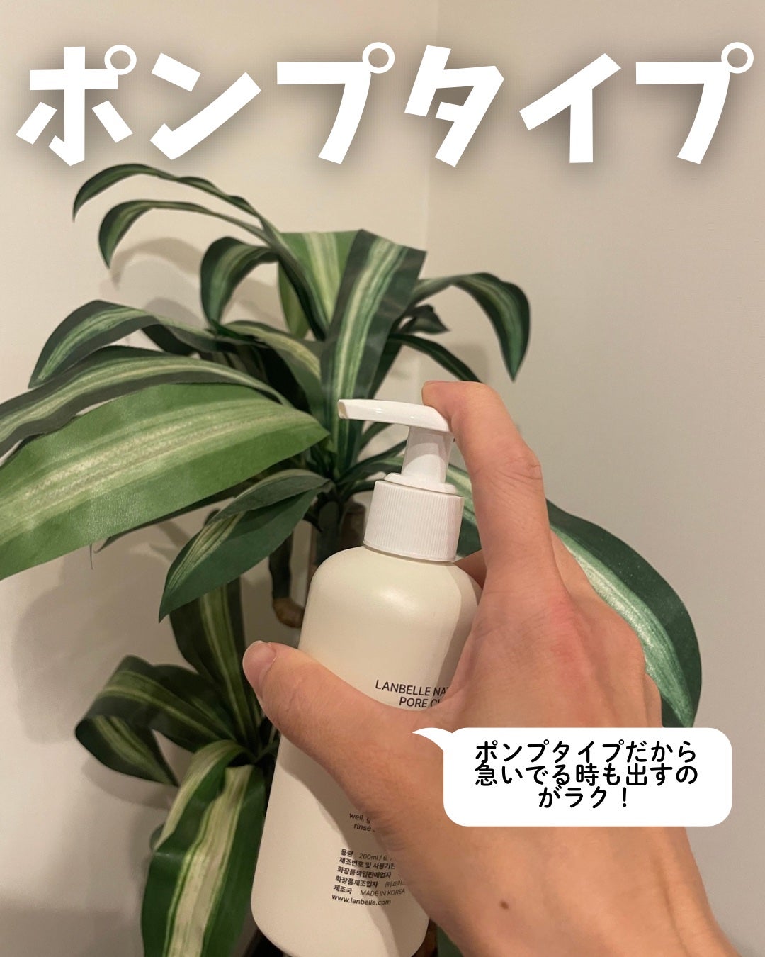 ナチュラルディープポアクレンザー/LANBELLE/その他洗顔料を使ったクチコミ(3枚目)