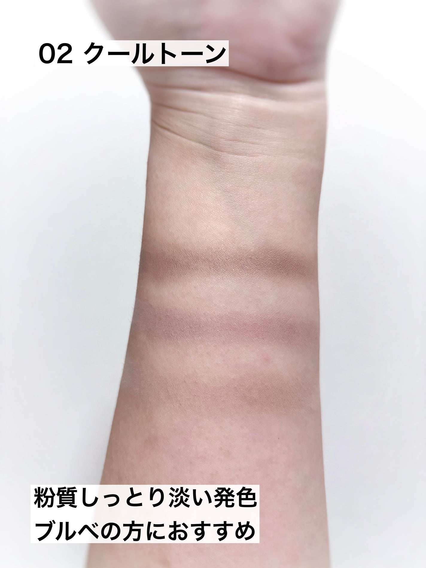 ブレンドカラーシェーディング/CEZANNE/シェーディングを使ったクチコミ(3枚目)