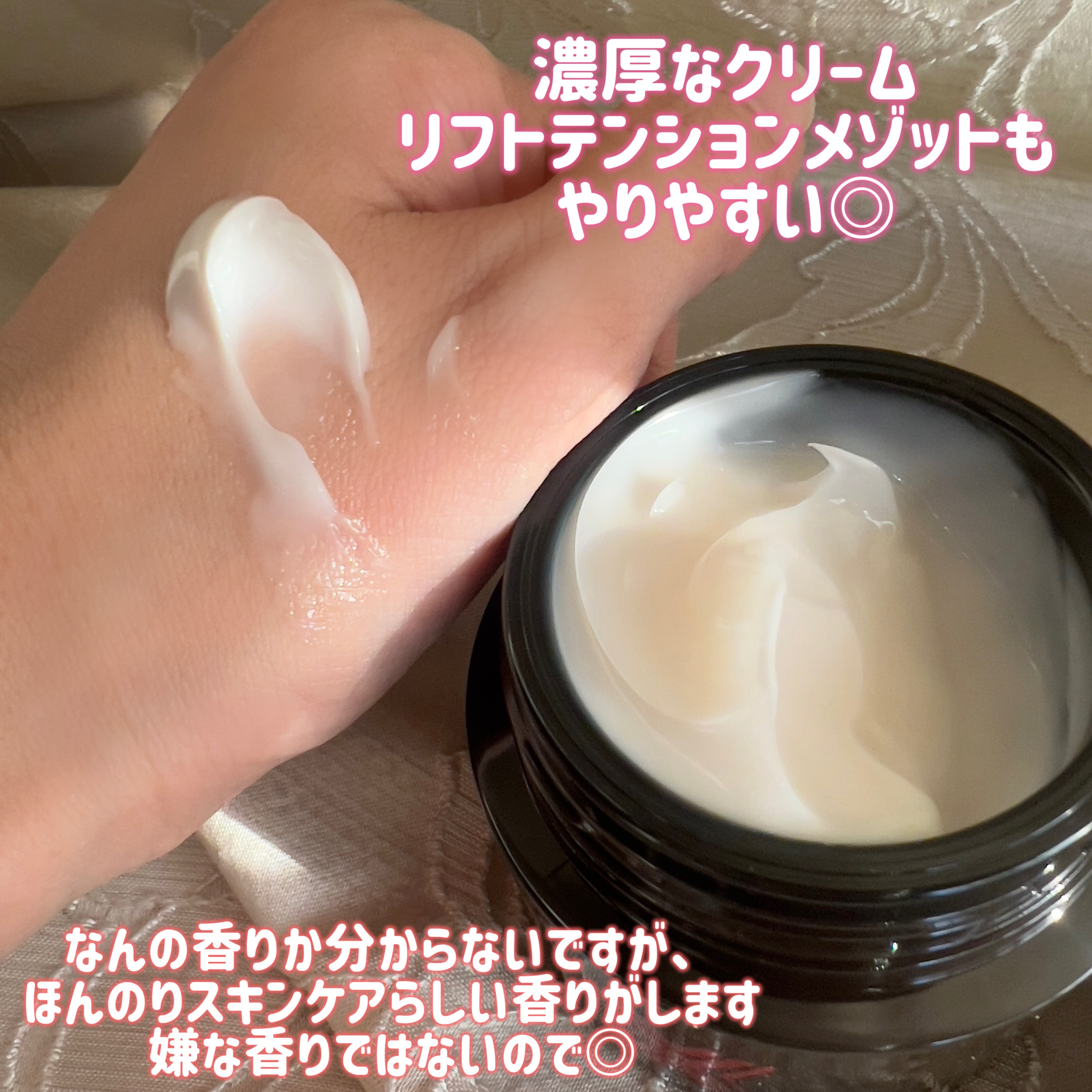 オバジXバイタライズリフトクリーム/オバジ/フェイスクリームを使ったクチコミ（3枚目）