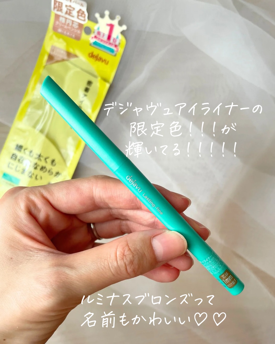 「密着アイライナー」クリームペンシル/デジャヴュ/ペンシルアイライナーを使ったクチコミ（2枚目）