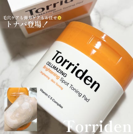 セルメイジング ビタC ブライトニングパッド/Torriden/トナーパッドを使ったクチコミ(1枚目)