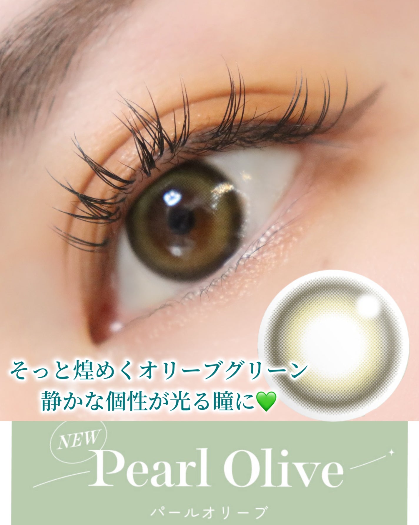 リッチスタンダード2WEEKシリーズ/RICH STANDARD/2週間(2WEEKS)カラコンを使ったクチコミ(4枚目)