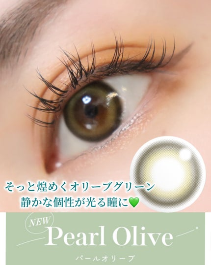 リッチスタンダード2WEEKシリーズ/RICH STANDARD/2週間(2WEEKS)カラコンを使ったクチコミ(4枚目)