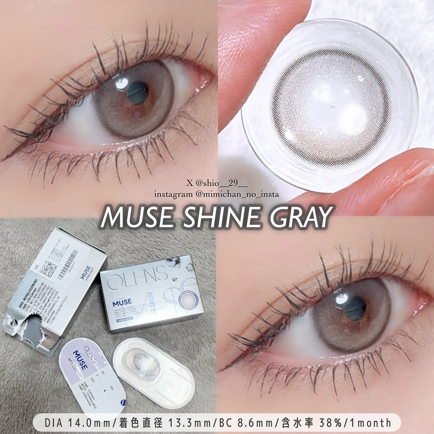 MUSE 1month/OLENS/１ヶ月（１MONTH）カラコンを使ったクチコミ（2枚目）