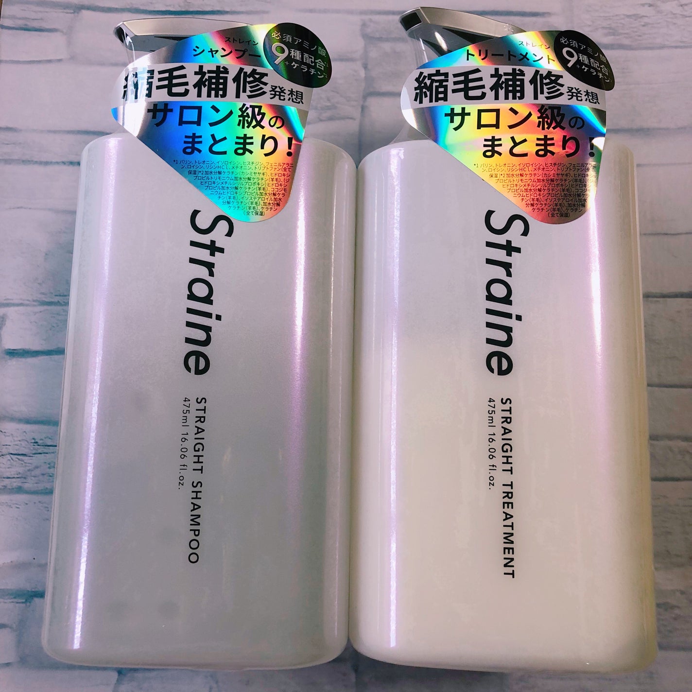 ストレートシャンプー/ストレートトリートメント/Straine/市販シャンプーを使ったクチコミ(1枚目)