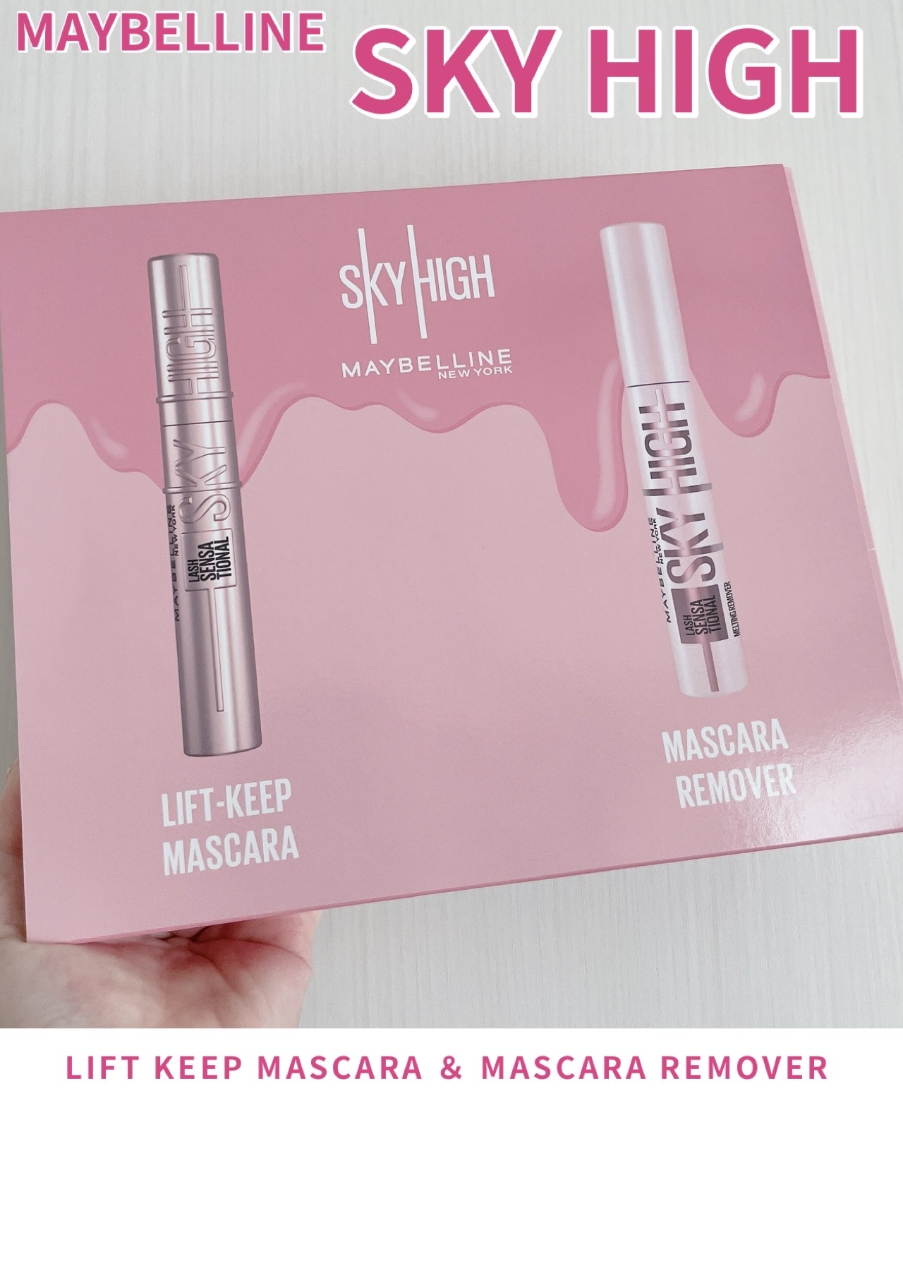 スカイハイ/MAYBELLINE NEW YORK/マスカラを使ったクチコミ（1枚目）