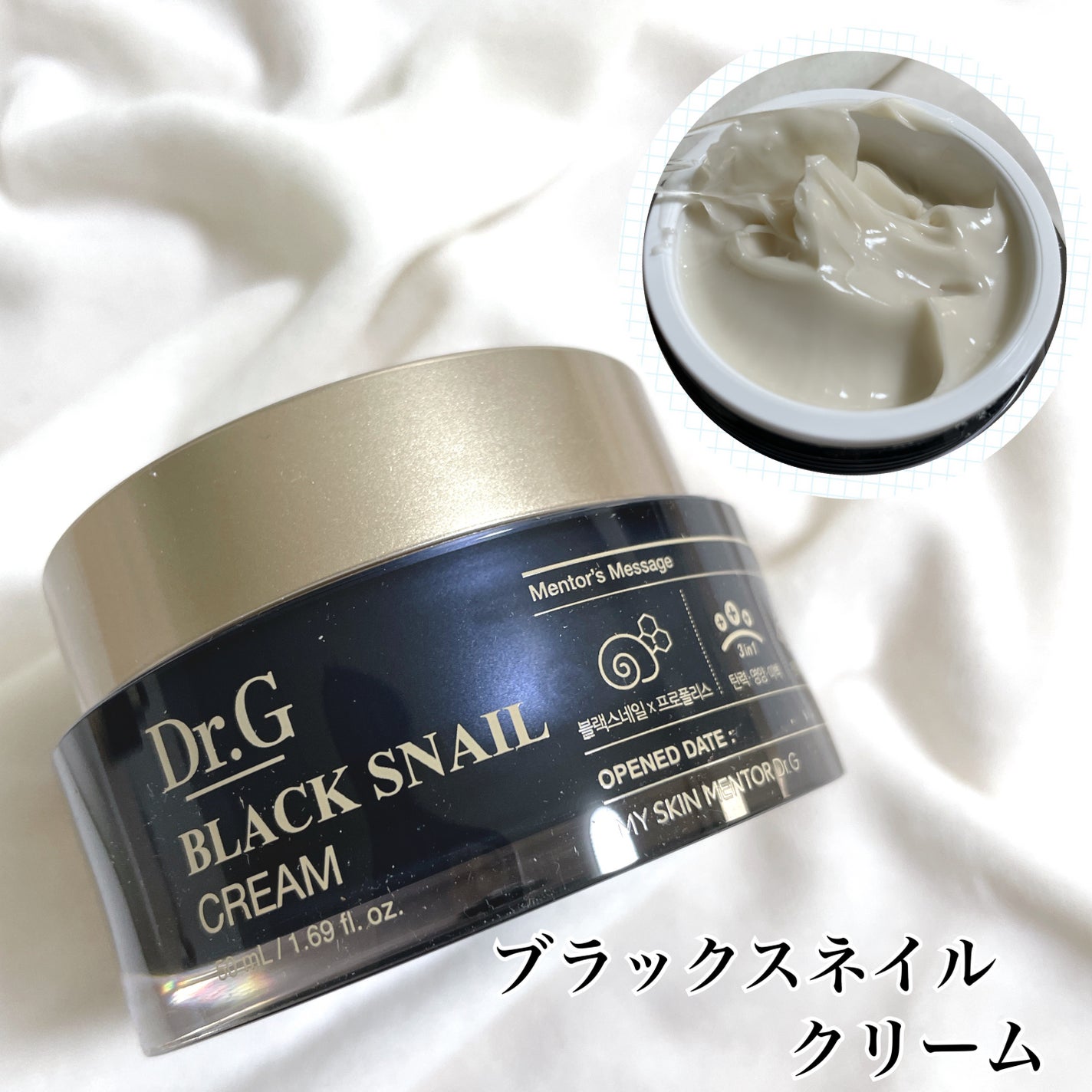 ブラックスネイル クリーム/Dr.G/フェイスクリームを使ったクチコミ(3枚目)