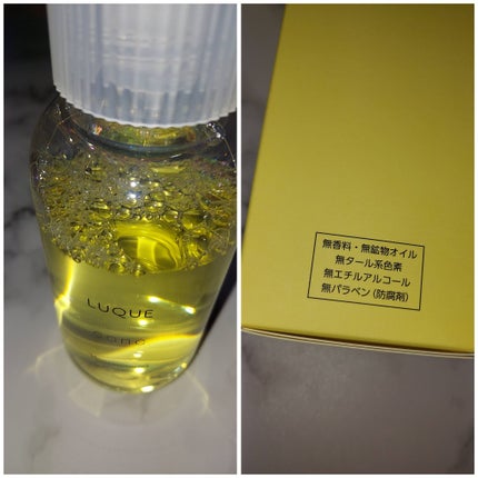 ルクエ コンク/ナリス化粧品/拭き取り化粧水を使ったクチコミ(4枚目)