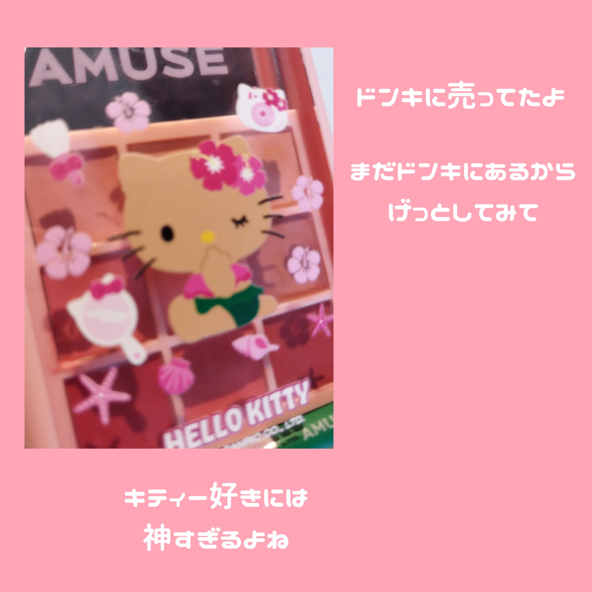 リップ&チークパレットフォン/AMUSE/口紅を使ったクチコミ（3枚目）