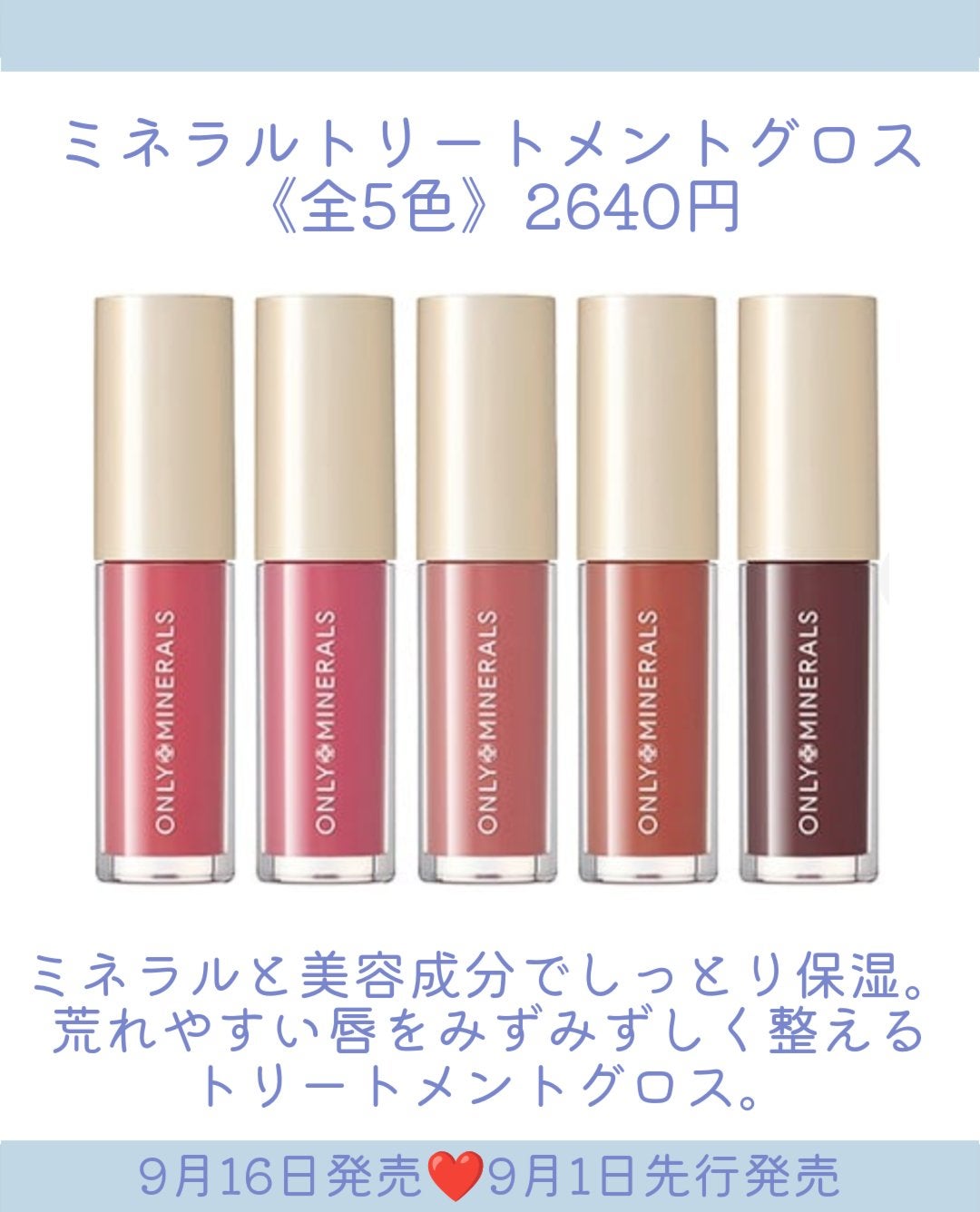 ミネラルトリートメントチーク/ONLY MINERALS/ジェル・クリームチークを使ったクチコミ(3枚目)