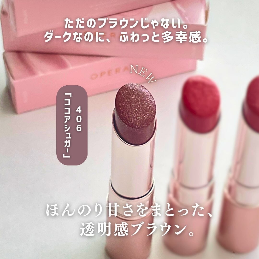 オペラ グロウリップティント/OPERA/リップティントを使ったクチコミ(1枚目)