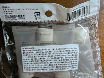 ãããð¥ã²ã£ããæŽæ° on LIPS ããã»ãªã¢è³Œå
¥åããã¥ãŒãããã«7mlÃ4Påç²§æ°Žã乳液ããã³ã..ãïŒ5æç®ïŒ