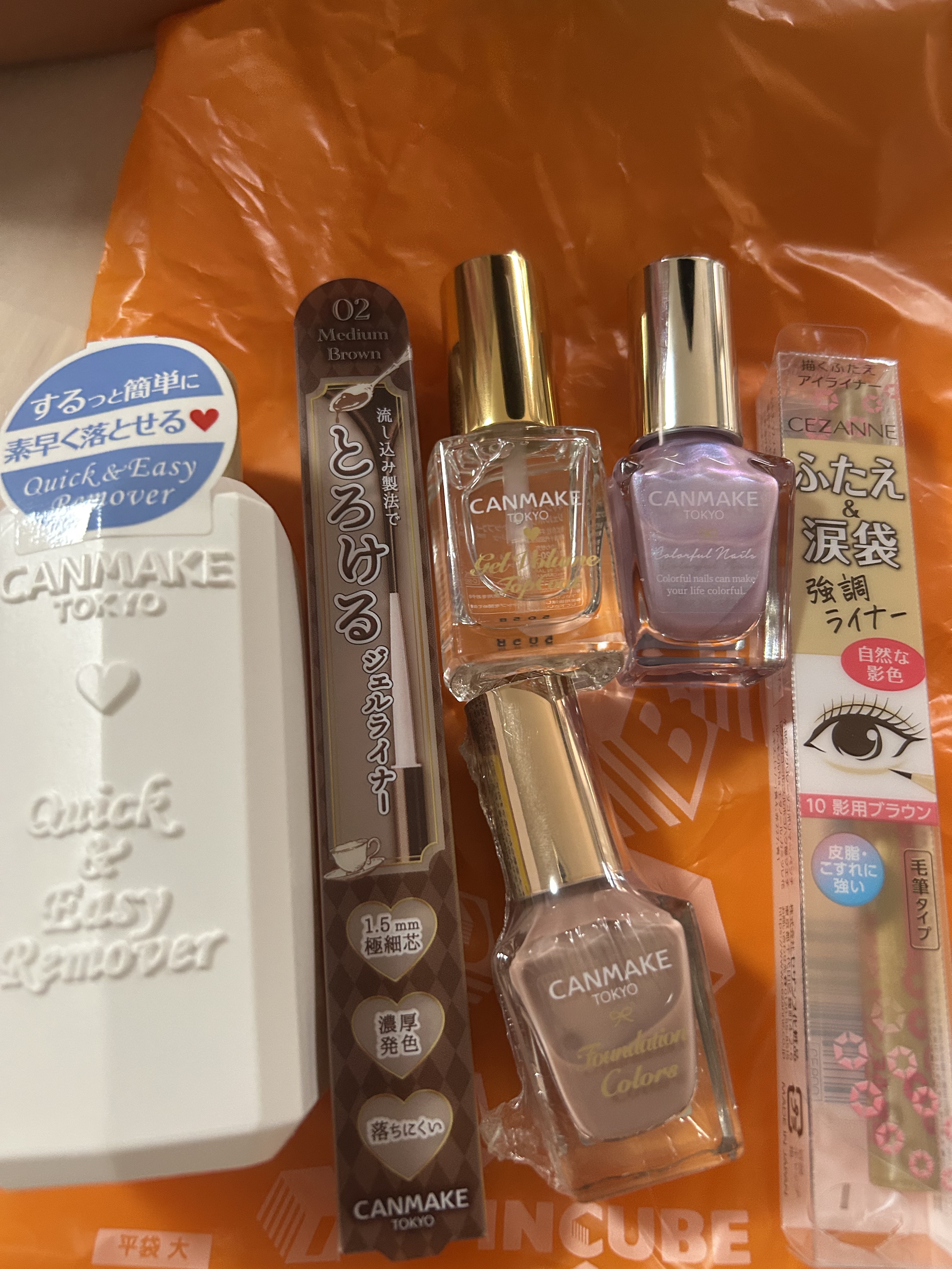 カラフルネイルズ/キャンメイク/マニキュアを使ったクチコミ（1枚目）