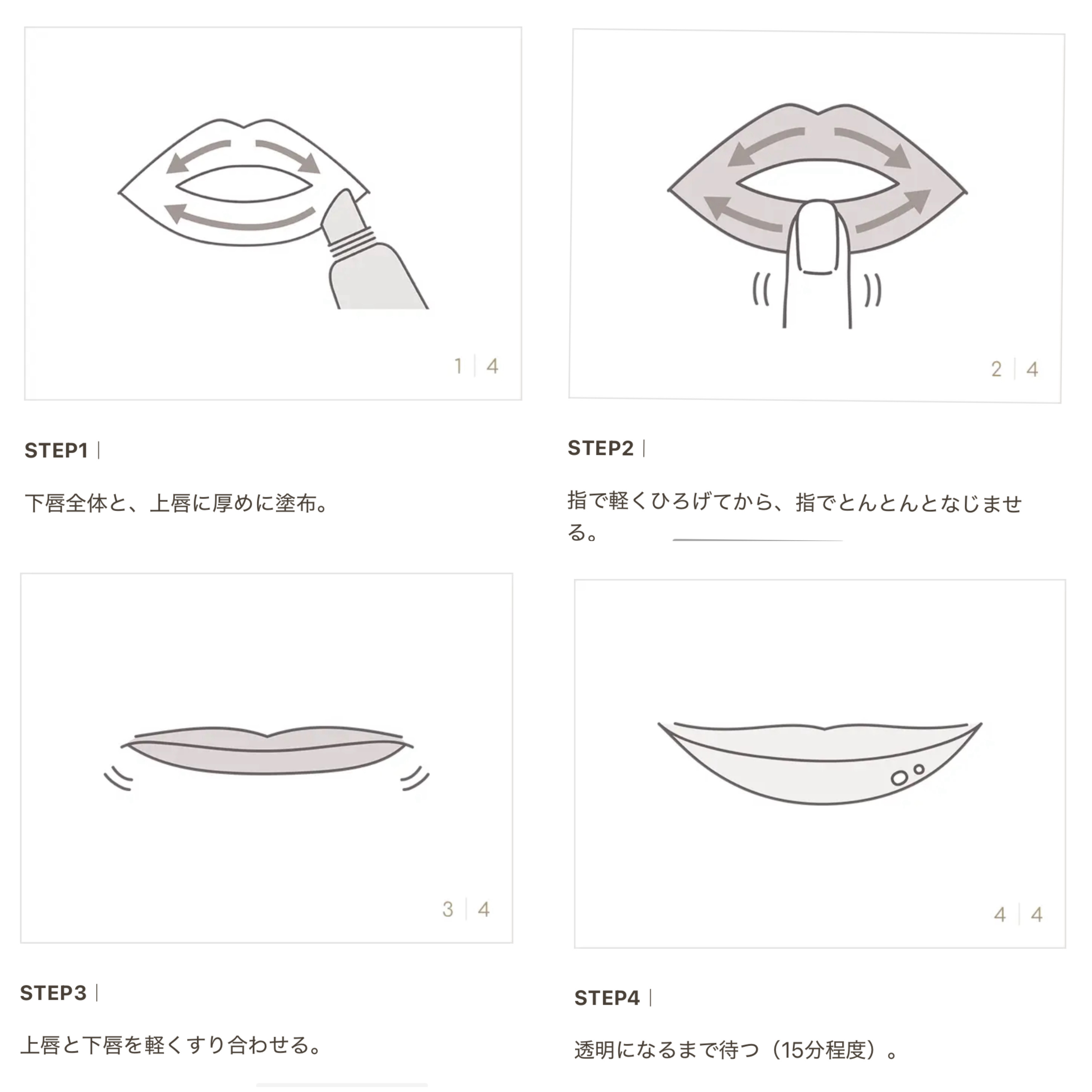 メディプラス リペアリップパック/メディプラス/リップケアを使ったクチコミ（3枚目）