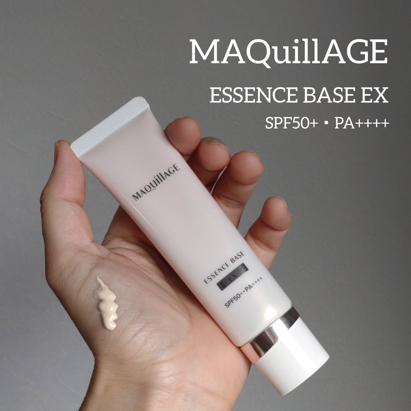 エッセンスベース EX/マキアージュ/化粧下地を使ったクチコミ（1枚目）